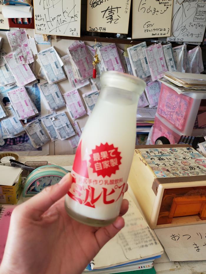 ミルピス